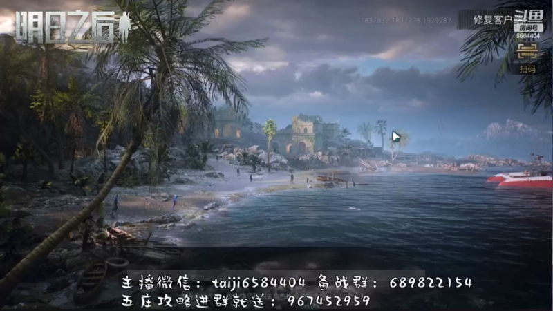 【2022-11-25 17点场】中华田园冯太极：备战12月2日第五季，营地收人