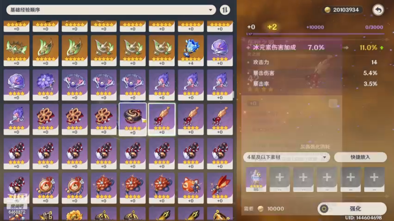 【2022-11-26 15点场】海豹zzz：最近都csgo！