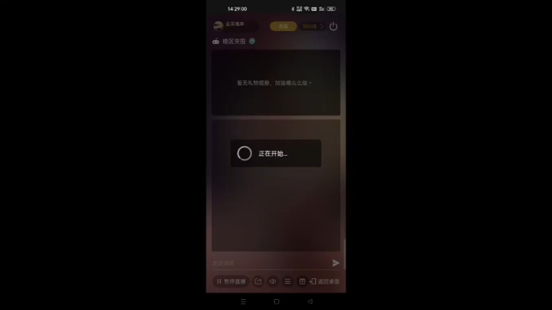 【2022-11-26 14点场】金英海岸：欢迎光临 感谢支持