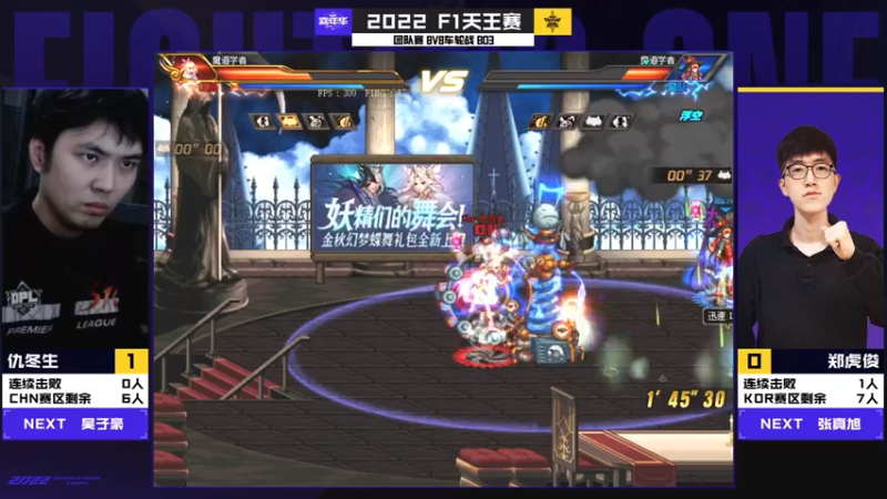 【2022-11-26 18点场】一笑zy：DNF 2022嘉年华ヽ(✿ﾟ▽ﾟ)ノ