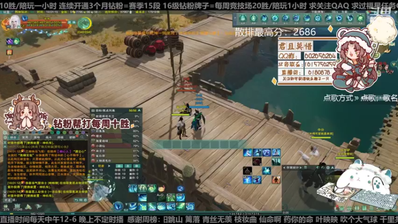 【2022-11-26 14点场】君且莫惜一：【开人流无方】钻石双倍！散排冲2700