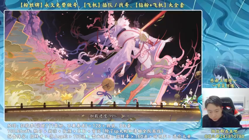 【2022-11-25 17点场】血墨丶：【墨哥】全能做号King！双倍亲密度！