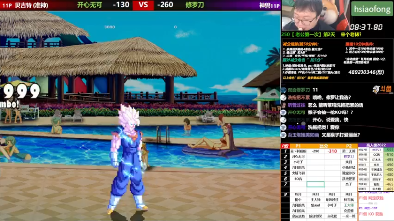 【2022-11-25 19点场】那日的风：【MUGEN】双倍减分