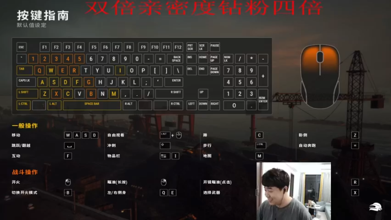 【2022-11-25 22点场】4AM小海xx丶：(（双倍亲密度）OB一下BOSS训练营