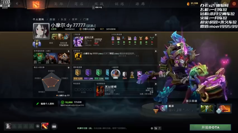 【2022-11-24 13点场】悠云叶月：小摩尔：OMG 4+2