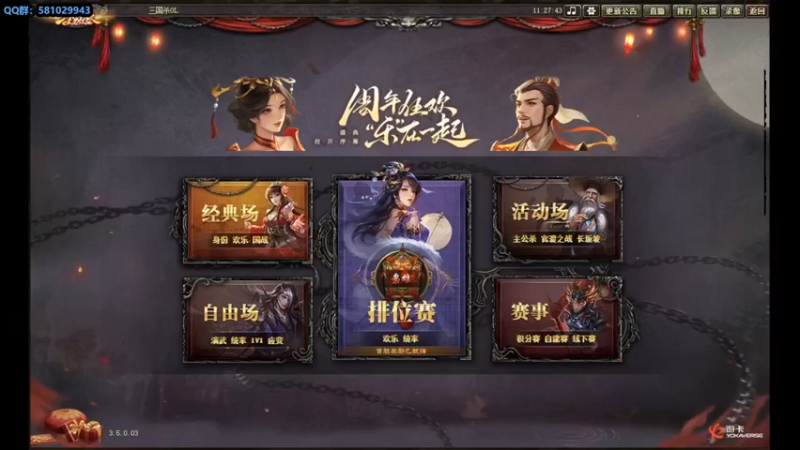 【2022-11-25 11点场】一个老司机丶：今天天气很晴朗。