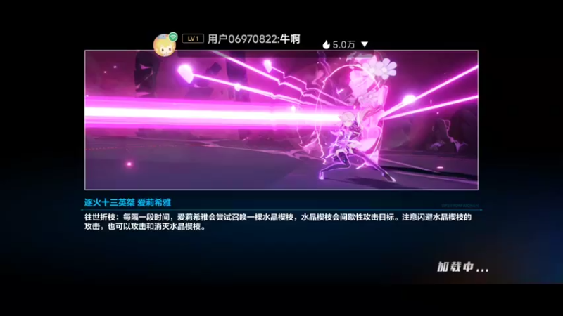 【2022-11-26 08点场】瑾萱吖丫：崩坏3来肝来肝～