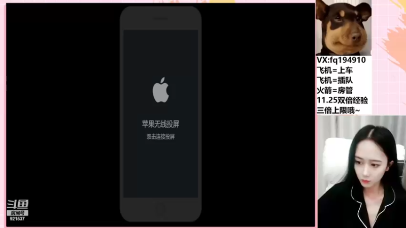 【2022-11-25 21点场】番茄1949丶：双倍经验四倍上限~