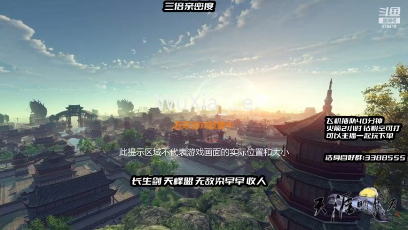 【2022-11-24 20点场】太亮丶：太亮：三 倍 亲 密 度