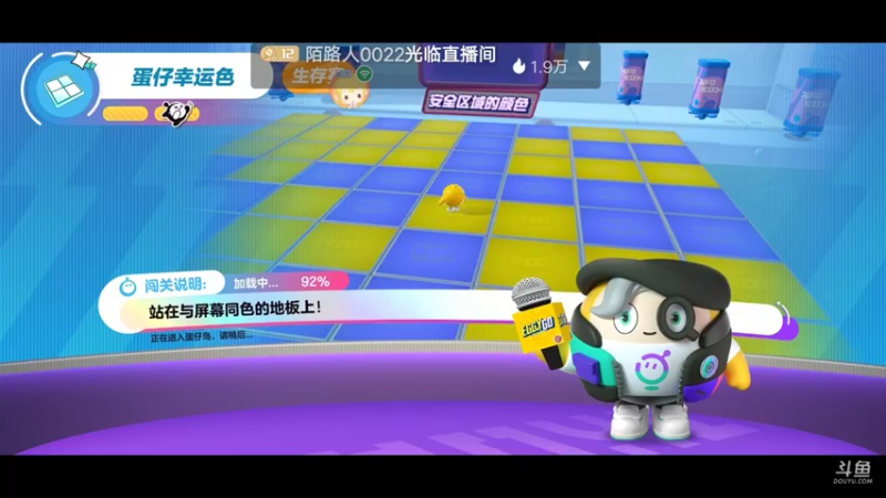 【2022-11-23 16点场】陌路人0022：小懒蛋冲冲冲
