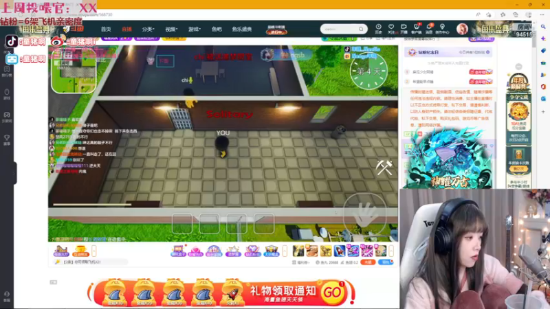 【2022-11-26 02点场】童猪啊i：【双倍】猪猪猪猪我的猪猪