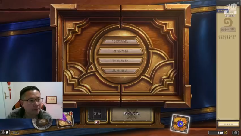 【2022-11-25 23点场】麦迪文哥：晚风很大，吹散了阿珍与阿强。