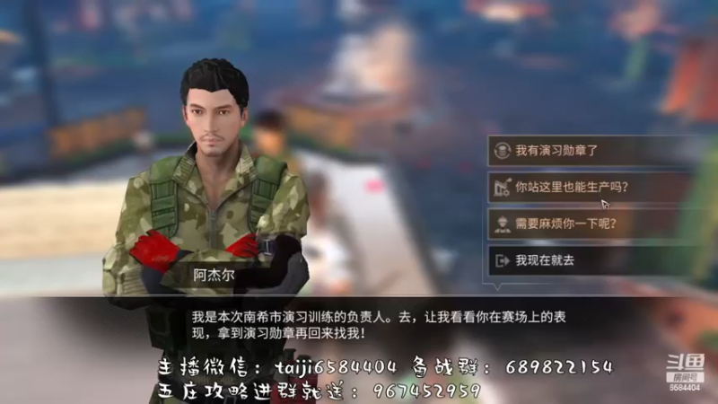 【2022-11-26 16点场】中华田园冯太极：备战12月2日第五季，营地收人