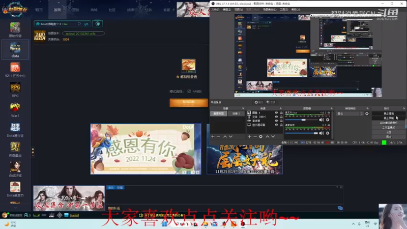 【都别说爱我ＣＮ】Dota1  22杀超神剑圣翻盘.mkv