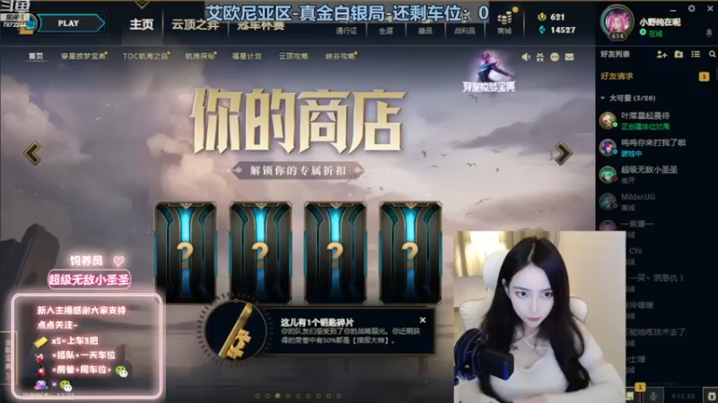 【2022-11-25 17点场】小野纯Quinlivan：见到你很高兴~全能御姐