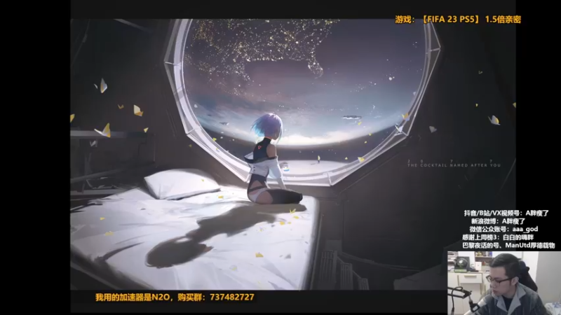 【2022-11-25 21点场】A胖瘦了：A胖FIFA23周赛~双倍亲密