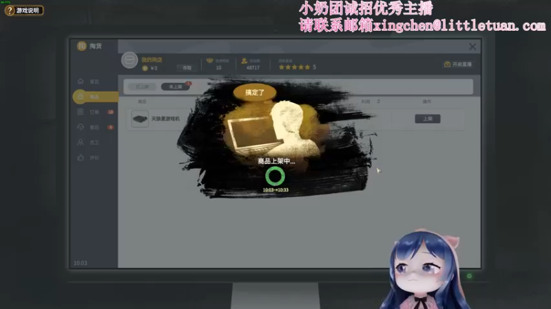 【2022-11-25 23点场】一条小团团OvO：我爱上班嘿嘿