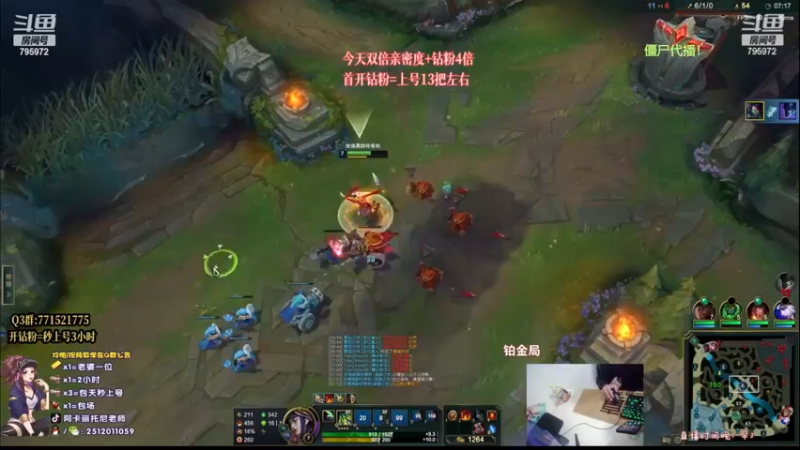 【2022-11-26 07点场】Akl托尼老师：新神话：千机变/心之刚万血阿卡丽！