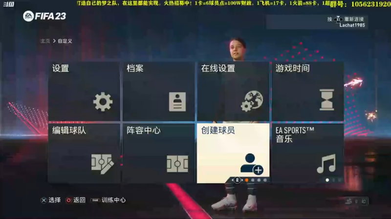 【2022-11-26 13点场】皇冠的猫：23猫联赛第二赛季