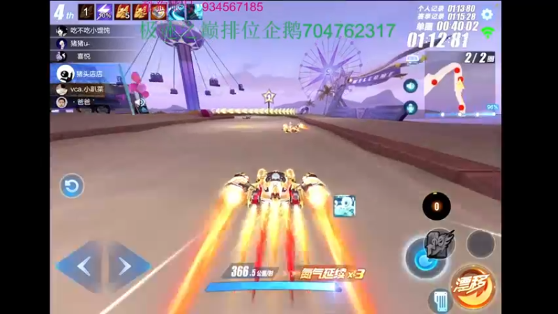 【2022-11-25 21点场】飞车计时k神：9点垫底赛！