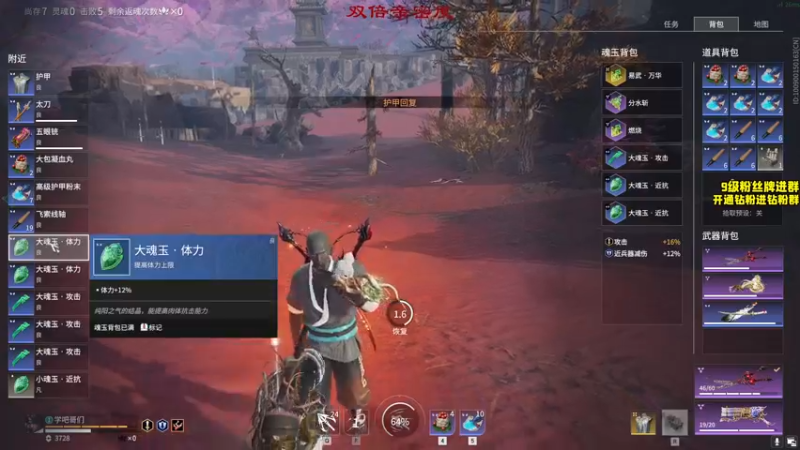 【2022-11-25 19点场】三酒OuO：【双倍】技术主播的尊严