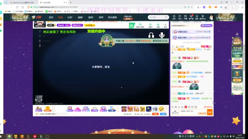 【2022-11-23 23点场】勾勾GoGoGoGo：【勾勾】开心开心