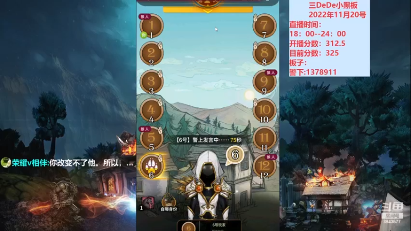 【2022-11-20 22点场】三DeDe：大师场第二十一天