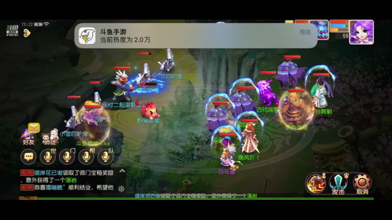 【2022-11-23 20点场】樱桃mike：梦幻手游喜欢