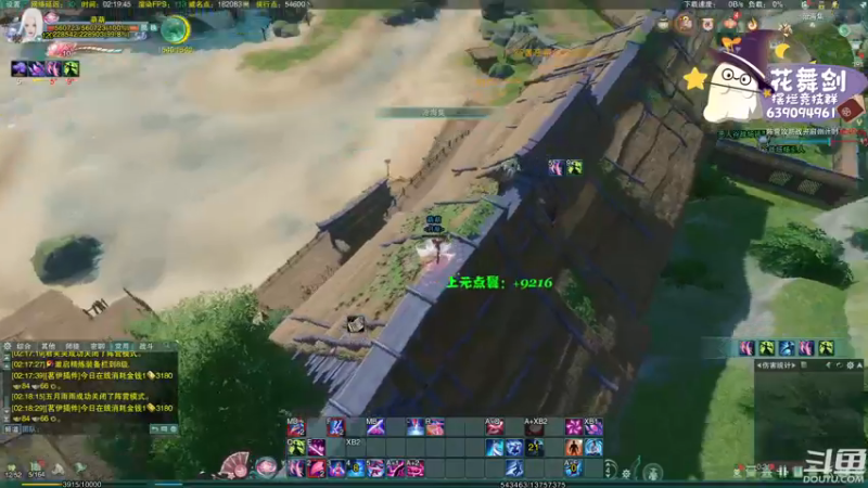 【2022-11-26 02点场】花舞剑：奶毒散排2500