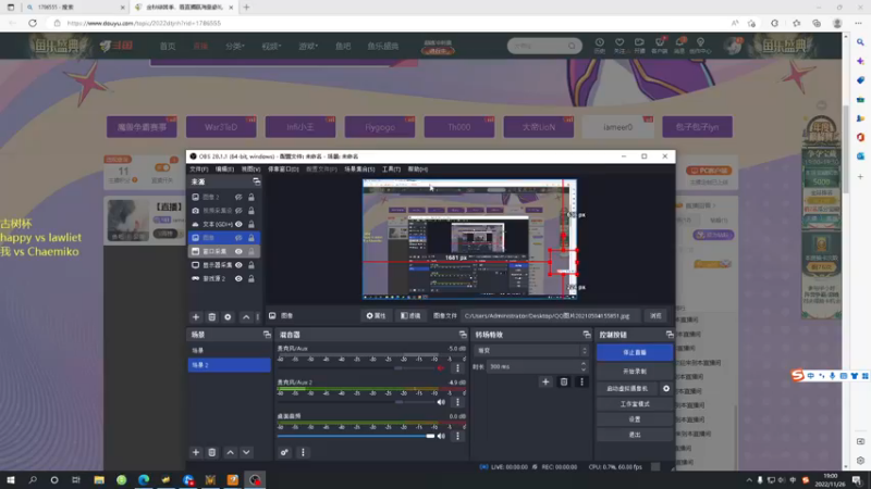 【2022-11-26 19点场】iameer0：【直播】古树杯战Cheamiko