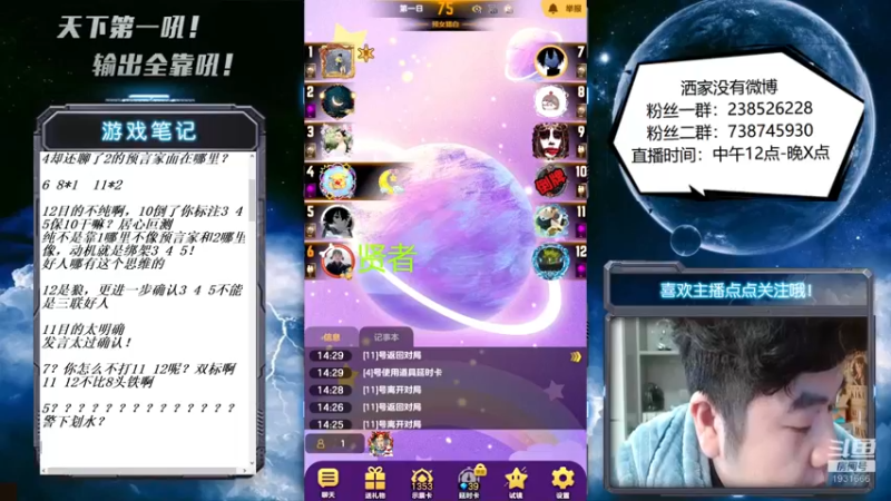 【2022-11-26 14点场】天下第一吼：外瑞古德~好好好！