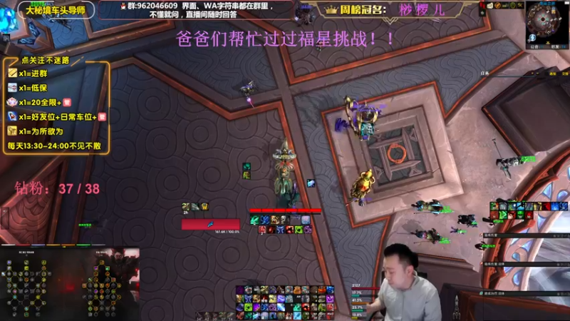 【2022-11-25 21点场】大嘴geigei：大嘴：双倍亲密度，大秘境车头导师！！
