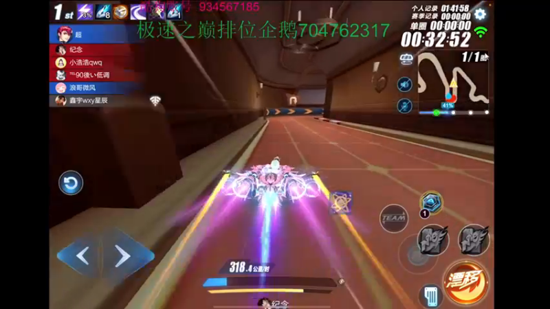 【2022-11-25 23点场】飞车计时k神：9点垫底赛！