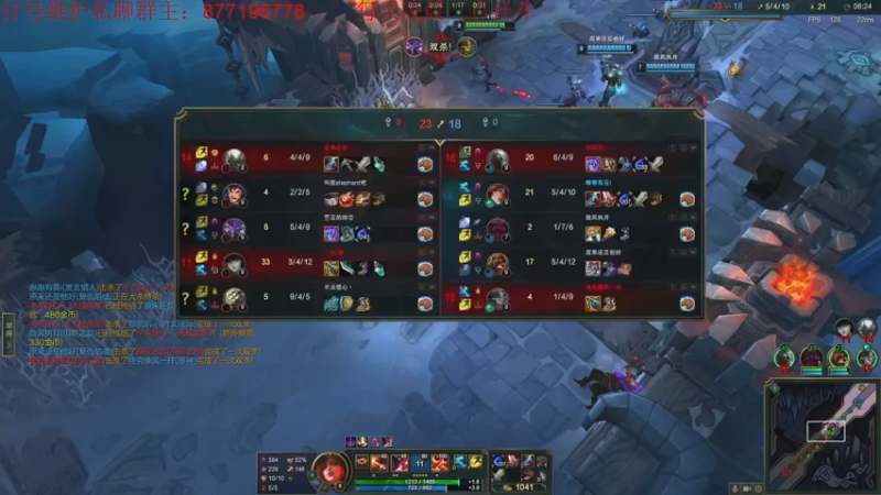 【2022-11-26 07点场】Night丶杀神风：乌迪尔野区20杀教学 217785