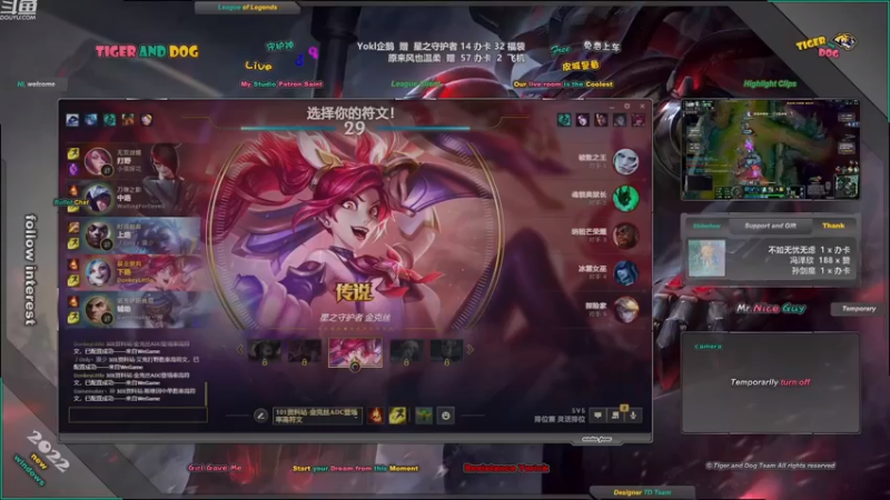 【2022-11-25 20点场】老虎头和小布狗：皮城警备 · 灵活 · 免费上车