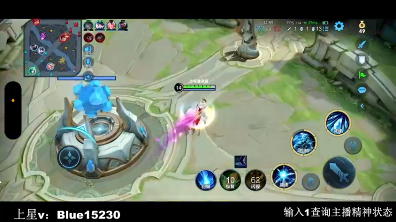 【2022-11-26 00点场】BLUE呀丶：先解说后巅峰赛国服~