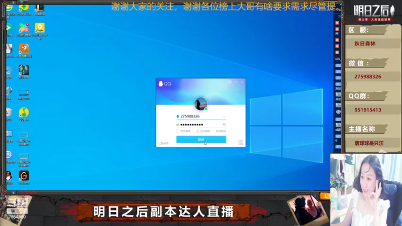 【2022-11-22 23点场】唐球球是只汪：明日带本啦（秋日森林）