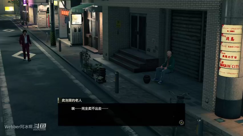 游戏3.2
