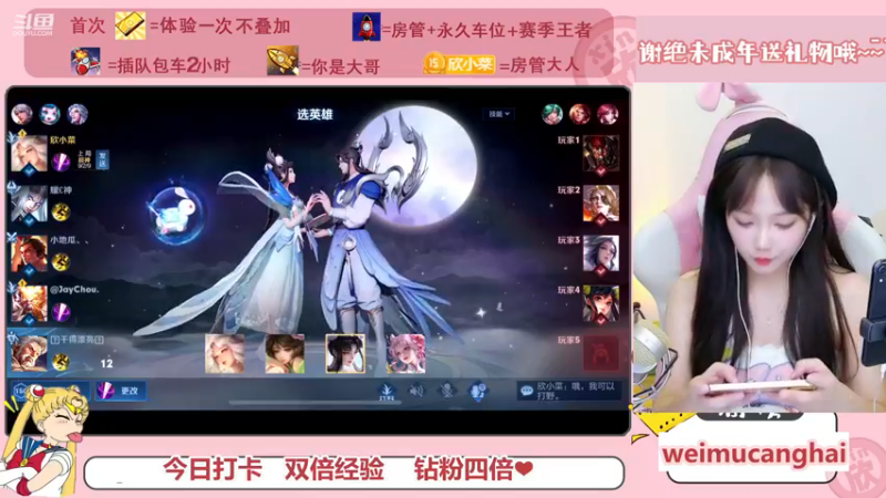【2022-11-23 22点场】欣小菜：有车位❤王者你冲不冲！