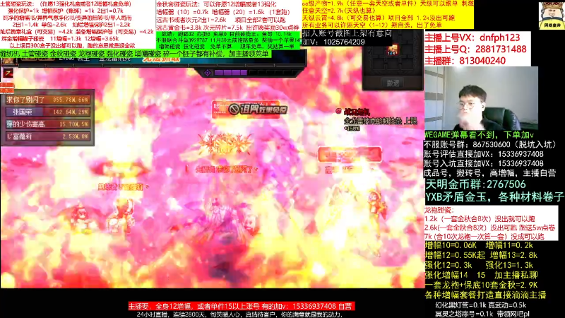 【DNF】今日不服的精彩时刻 20221126 07点场