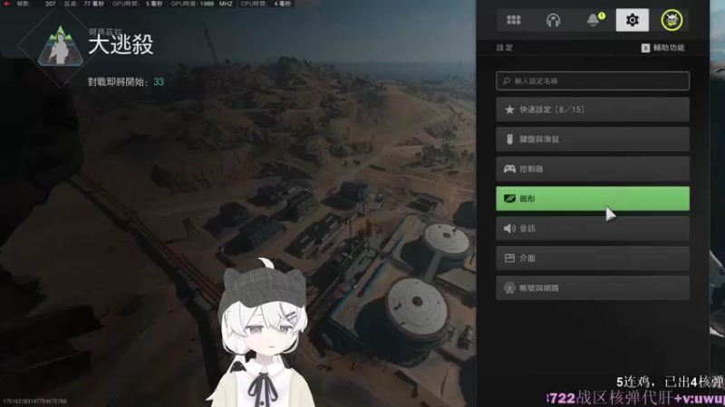 【2022-11-24 22点场】Piper派酱：PC世界首颗核弹！
