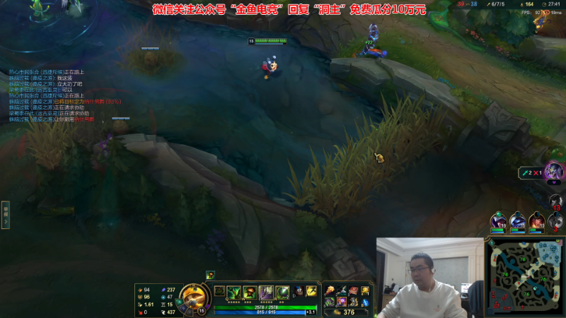 【英雄联盟】洞主丨歌神洞庭湖的精彩时刻 20221126 19点场