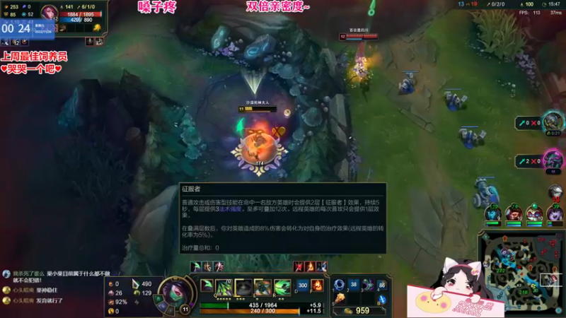 【2022-11-26 00点场】果小果是个弟弟：今天6点来喔