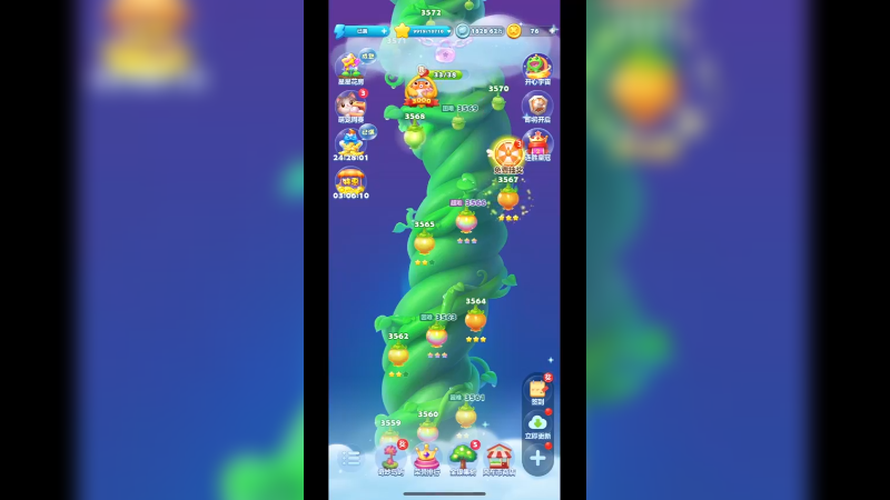 开心消消乐好玩1