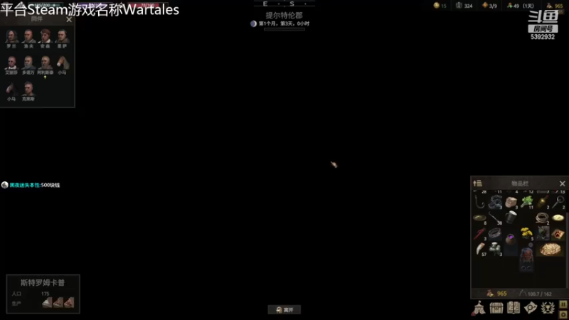 【2022-11-25 00点场】主播阿稳：战争传说.新档双困难