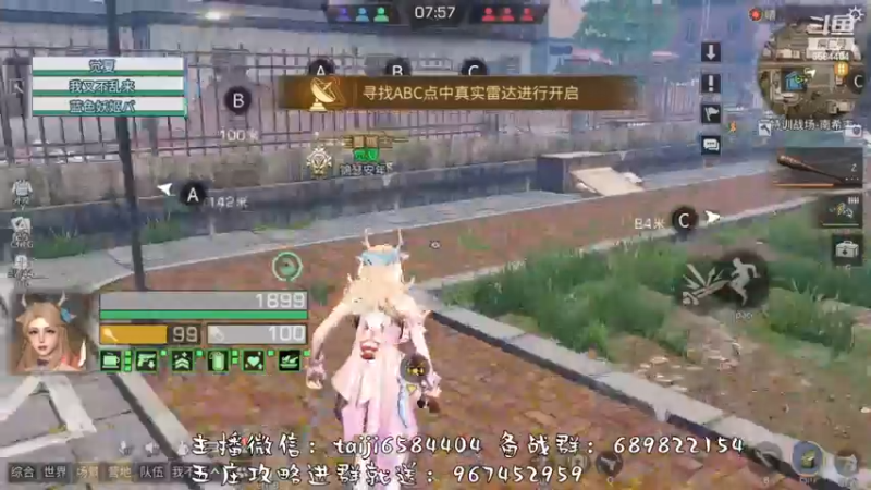 【2022-11-20 17点场】中华田园冯太极：备战12月2日第五季，营地收人