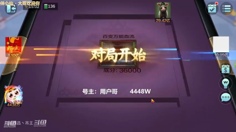 百变玩法，清碰3暗任意胡小赚7800W