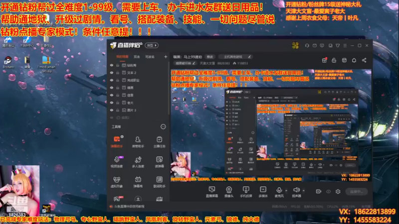 【2022-11-25 13点场】天津大文盲：暗黑：马上99渡劫