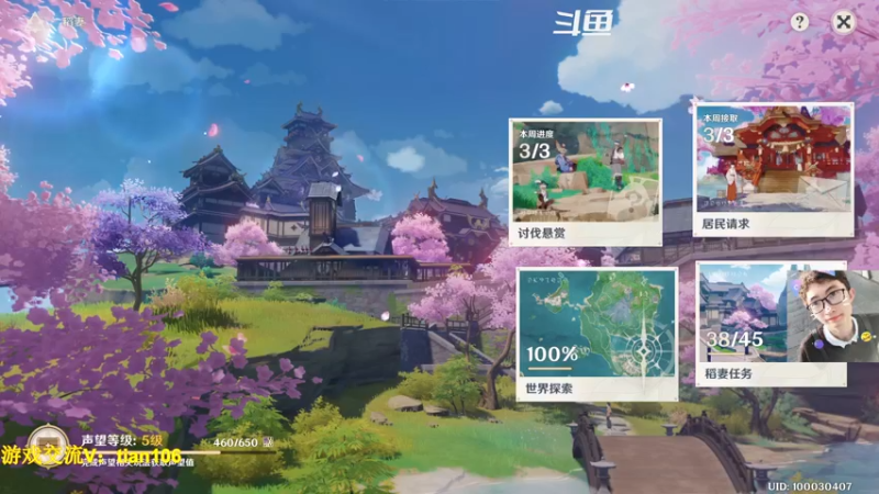 【2022-11-26 12点场】賤丶大骚賤：开服玩家回归探索