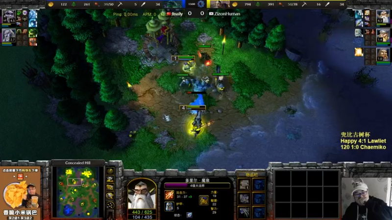 【2022-11-26 20点场】War3TeD：【直播中】7点兜比古树杯双鬼登场